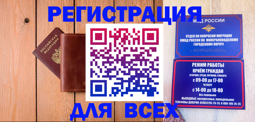 временная регистрация госуслуги в Димитровграде