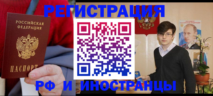 регистрация для школы в Димитровграде