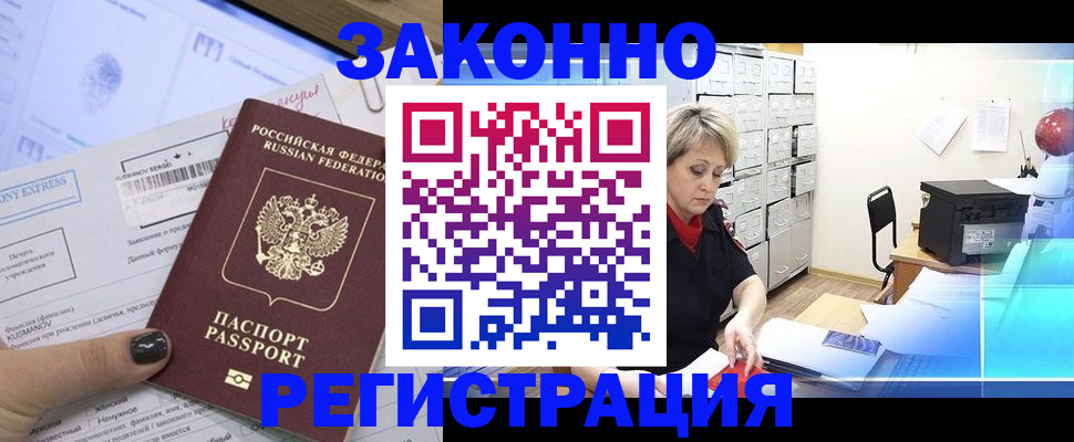 форма 3 в Димитровграде
