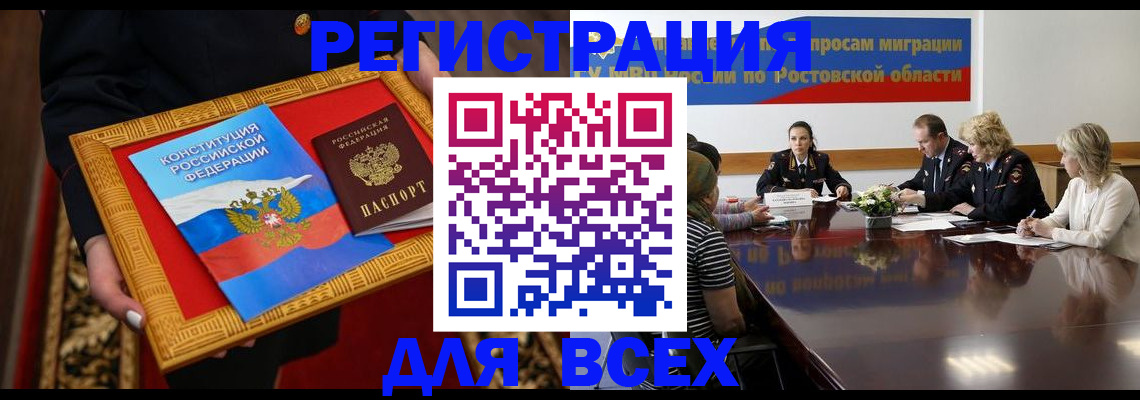 регистрация для дет. сада в Димитровграде